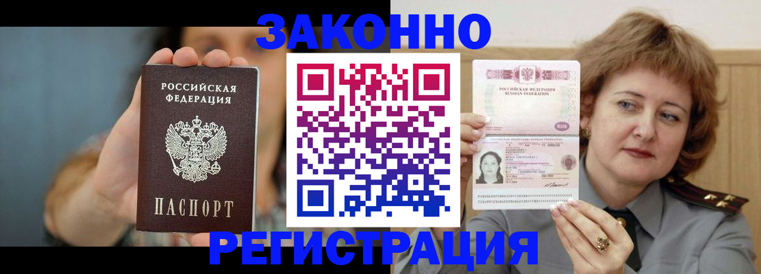 регистрация для школы в Архангельске